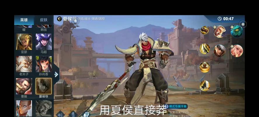 《王者荣耀》守卫峡谷第四章攻略(如何在游戏中轻松过关)-第2张图片- 《王者荣耀》守卫峡谷第四章攻略(如何在游戏中轻松过关)-第2张图片-