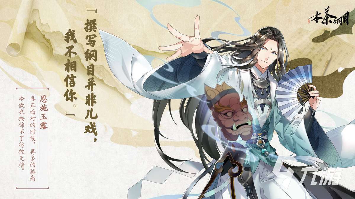 本茶纲目下载哪里下 本茶纲目下载渠道推荐