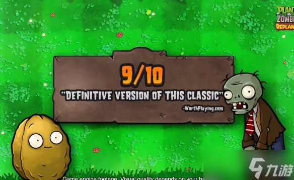 童年经典！《植物大战僵尸：重植版》公布最新宣传片