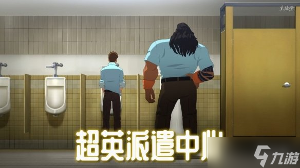 刚提名就搞噱头！《超英派遣中心》宣布更新涩涩内容