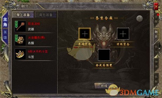 《烈焰觉醒传奇》战力提升攻略