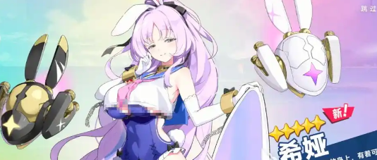 《星塔旅人》希娅光队养成攻略