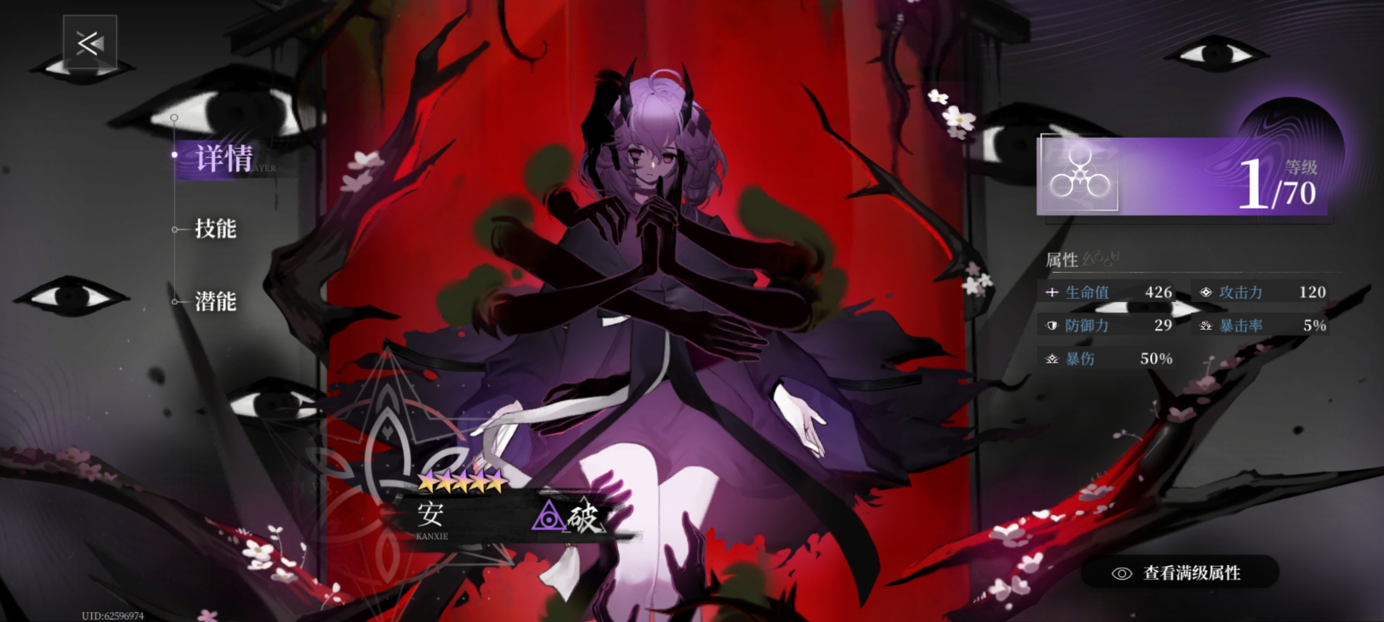 《神隐之子》各系角色及配队评析