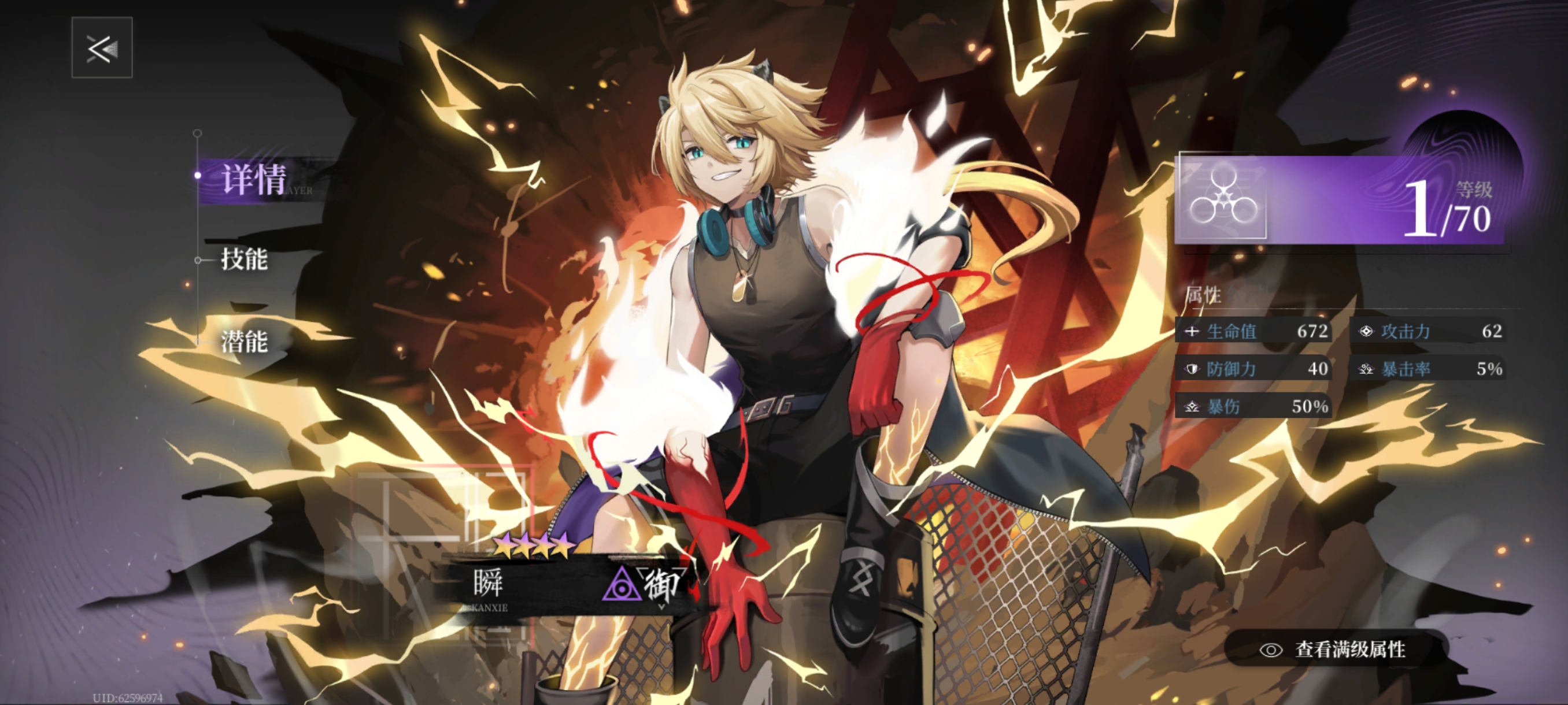 《神隐之子》各系角色及配队评析