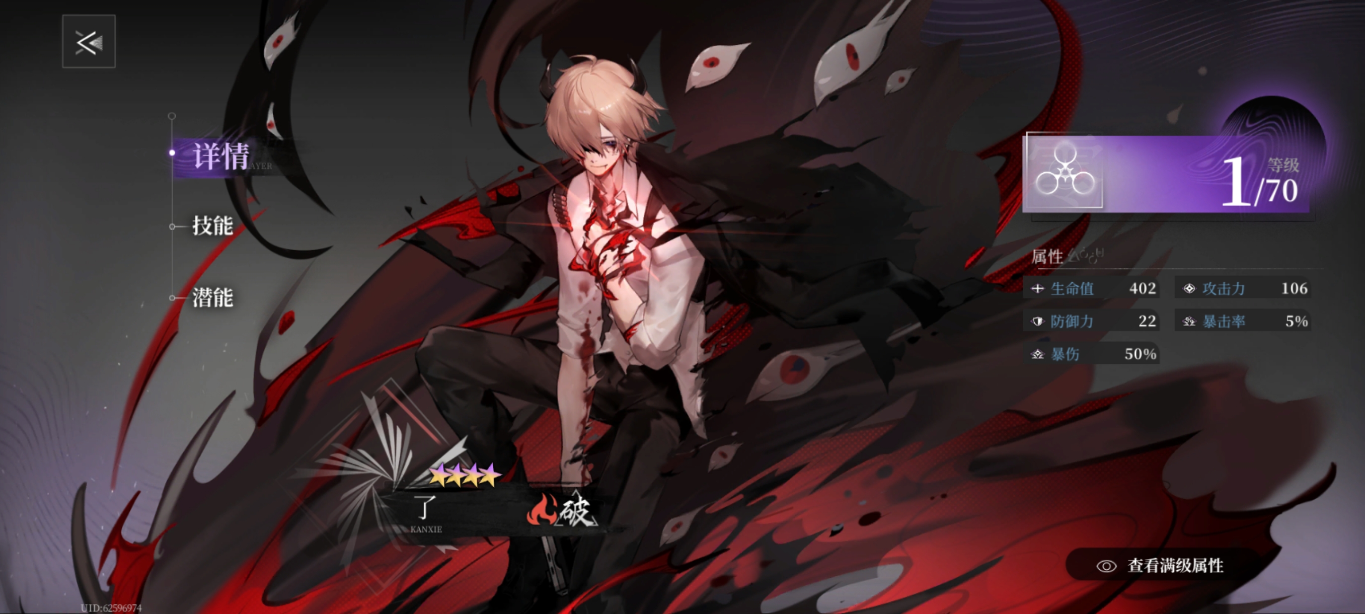 《神隐之子》各系角色及配队评析