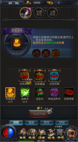 《热血沙城》战力提升攻略