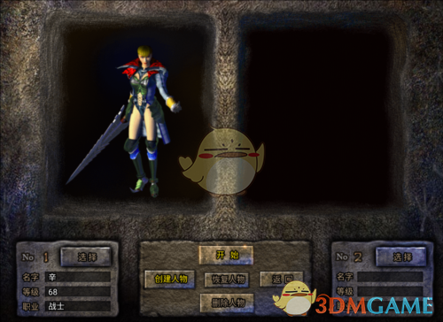 《御龙战仙传奇》职业介绍