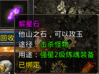 《原始传奇2026》装备打造攻略