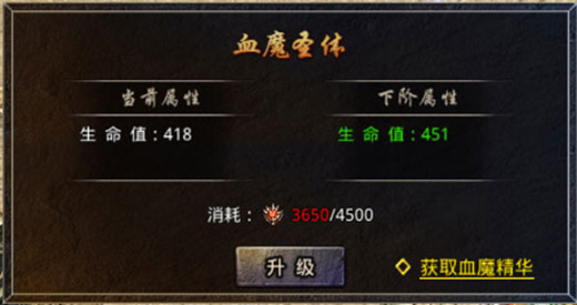 《原始传奇2026》游戏玩法攻略