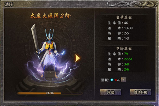 《原始传奇2026》游戏玩法攻略