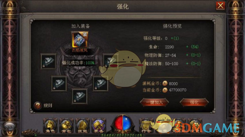 《末日沙城传奇》新手玩法攻略