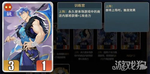 千机阵军祭酒阵容怎么玩4