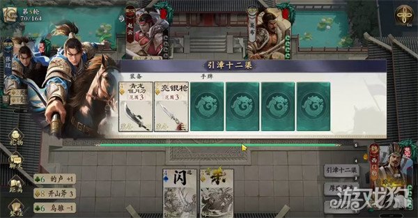 名将杀西门豹技能是什么2