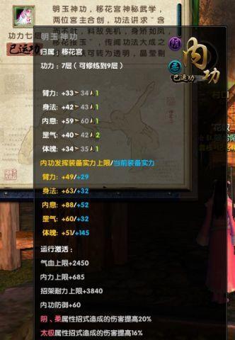 《最强蜗牛》阿基米德杠杆获取攻略（掌握这些技巧，让你在游戏中快速获取杠杆！）-第2张图片-