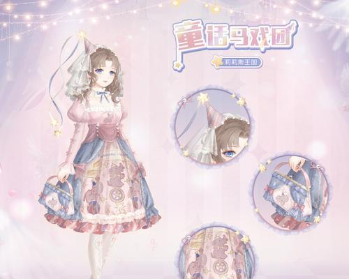 《奇迹暖暖》九日夜话校园舞会搭配攻略（甜美优雅，精致时尚——打造最完美的校园舞会造型）-第2张图片-