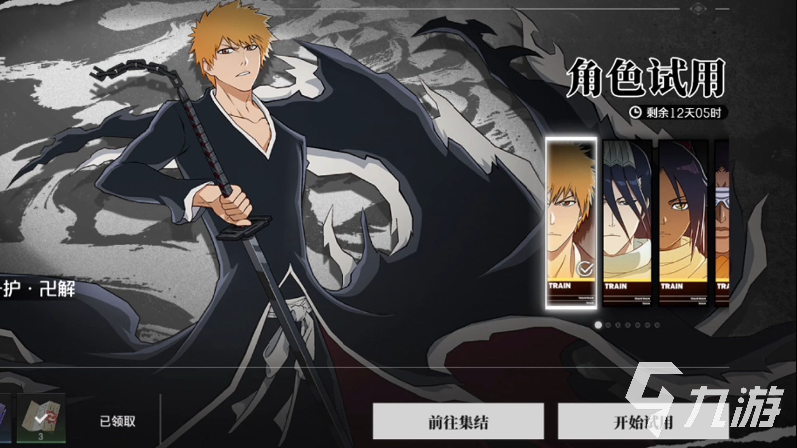 境界刀鸣渠道服下载哪里下 免费境界刀鸣渠道服下载推荐