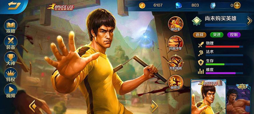 《英魂之刃佐罗出装攻略》(掌握佐罗的最强装备,成为无敌剑魂)-第2张图片- 《英魂之刃佐罗出装攻略》(掌握佐罗的最强装备,成为无敌剑魂)-第2张图片-