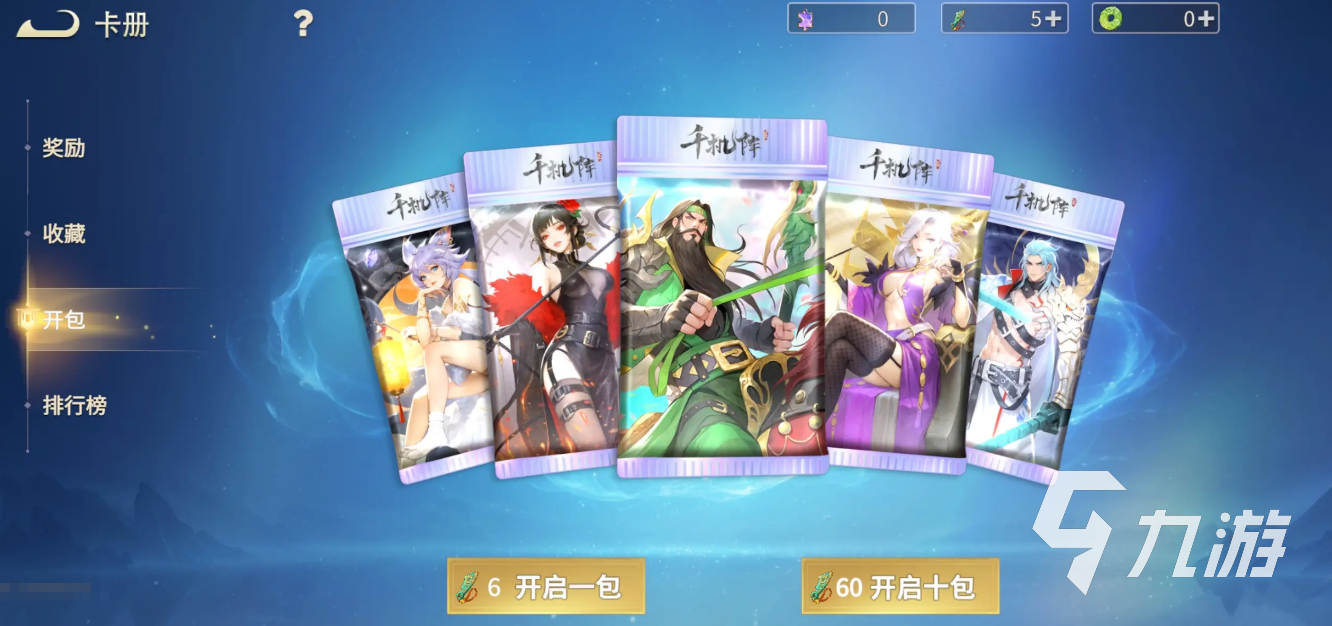 千机阵手游预约地址在哪 千机阵手游游戏类型介绍