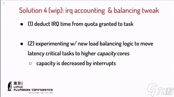 Meta工程师引入 Valve 调度技术优化数据中心性能