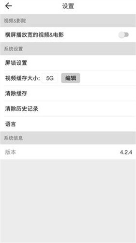 beautybox盒子下载-beautybox资源盒子最新版