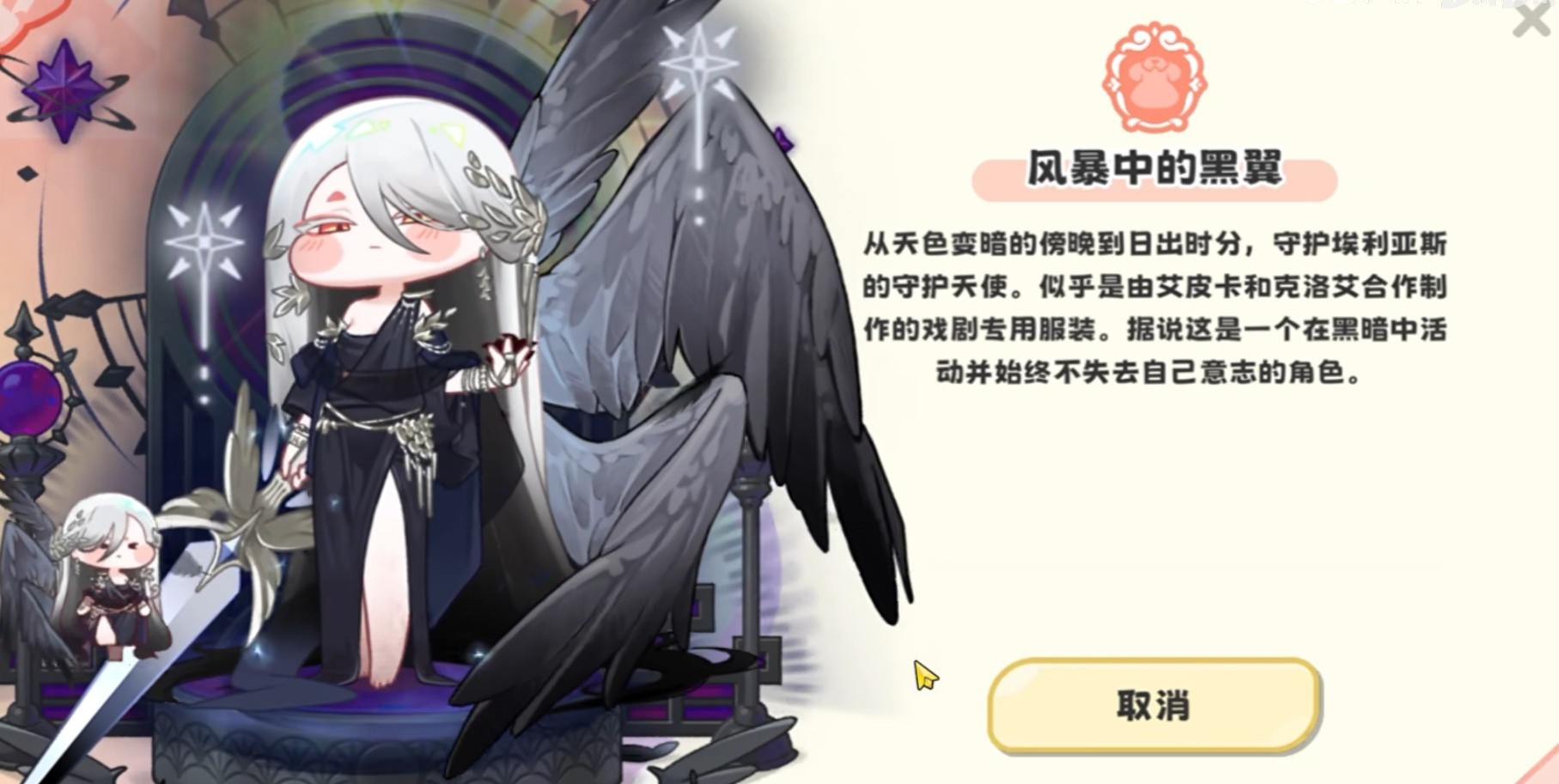 嘟嘟脸恶作剧乌洛斯强度详解