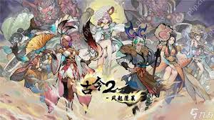 古今2风起蓬莱公测常见问题解答