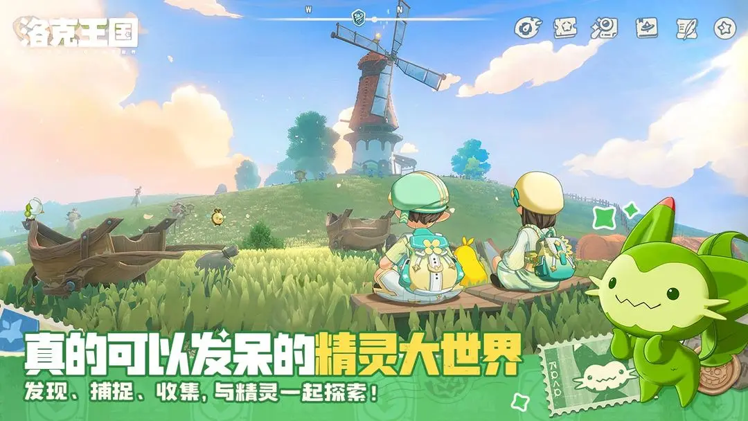 洛克王国世界菊花梨配招推荐 洛克王国世界菊花梨实战技能搭配思路