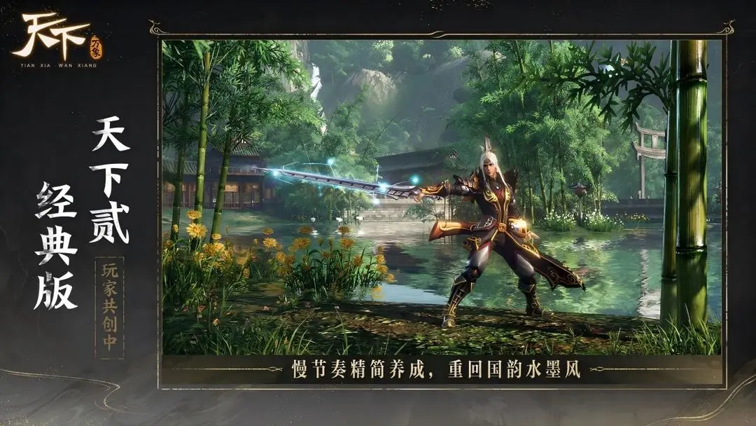 天下万象新手福利大全 2024最新入门礼包与成长资源详解