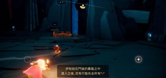 光遇暴风眼蜡烛如何获得攻略