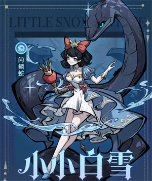 幻灵召唤师角色强度排行讲解