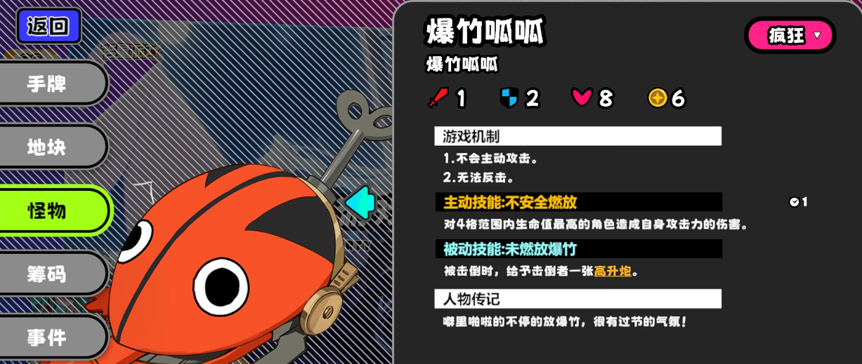 星引擎Party水乡古镇玩法全攻略 星引擎Party古镇探索与任务通关指南