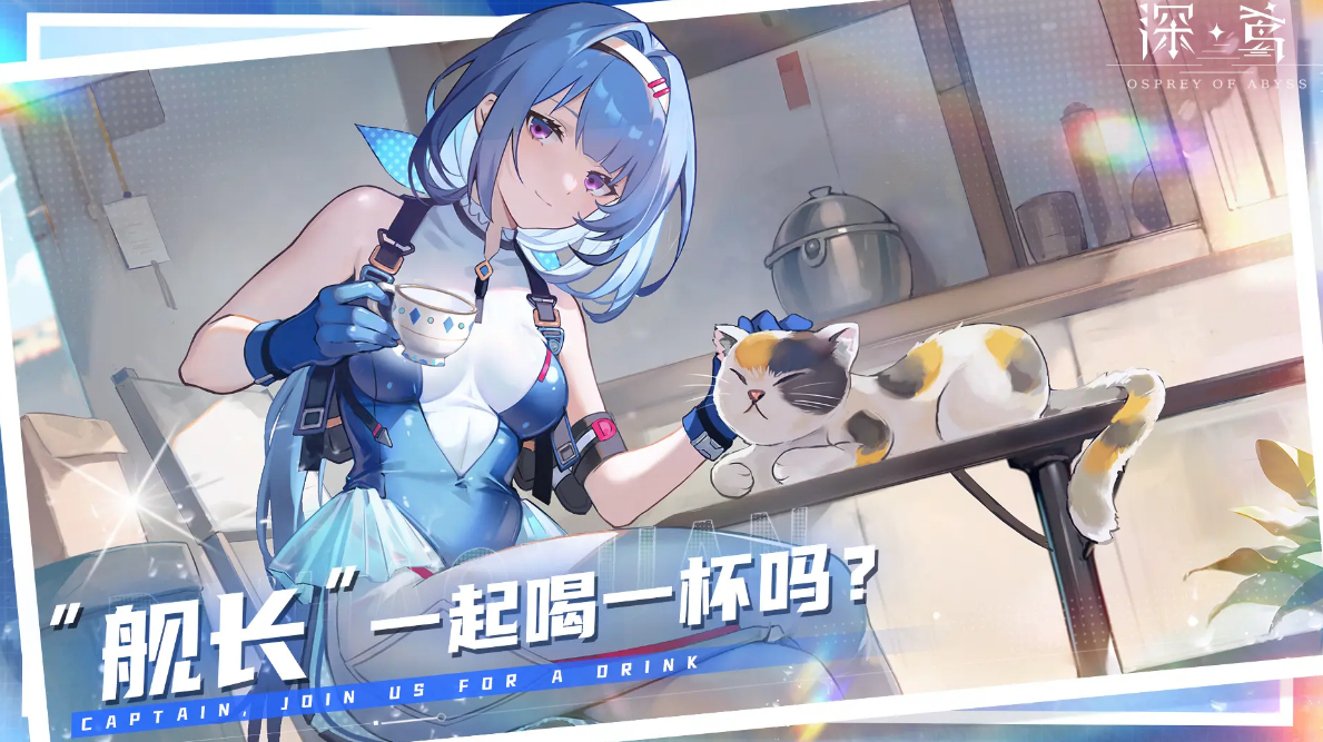 深鸢手游上线时间汇总 深鸢手游公测日期及各阶段开服时间一览