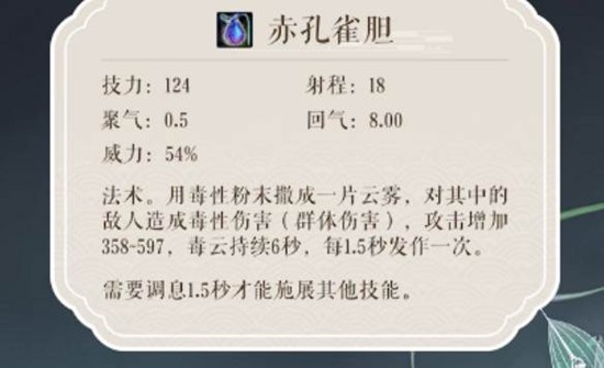 天下万象毒医怎么玩