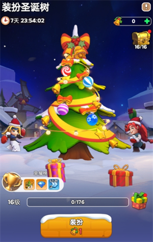 奔奔王国圣诞节活动讲解(内附兑换码)