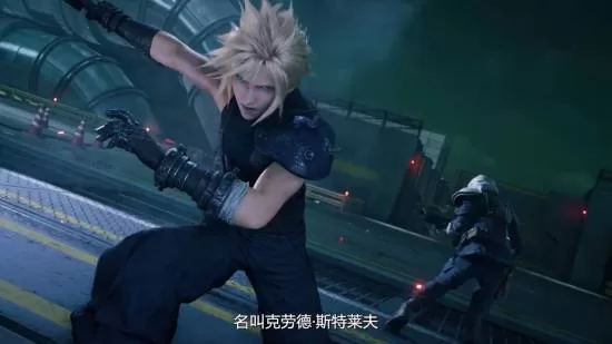 《最终幻想7：重制版Intergrade》新预告公开-2026年1月22日登陆Switch 2与Xbox Series