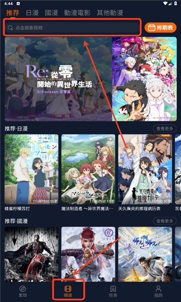 囧次元官网入口最新版1.5下载-囧次元2026最新无广告版安装包