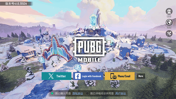 pubg地铁逃生国际版最新下载安装教程-pubg国际版地铁逃生手游安卓入口