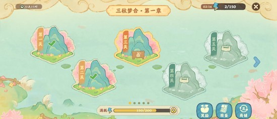 桃源深处有人家三秋梦合攻略 三秋梦合怎么玩玩法攻略