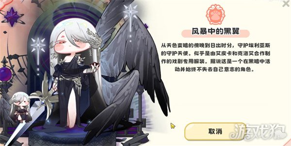 嘟嘟脸恶作剧乌洛斯怎么样-乌洛斯角色强度一览