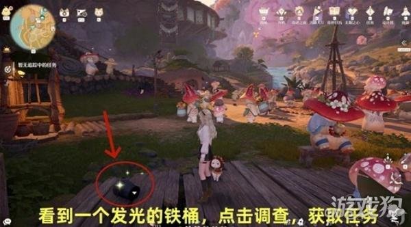 无限暖暖破破的宝物任务怎么做-破破的宝物任务流程攻略