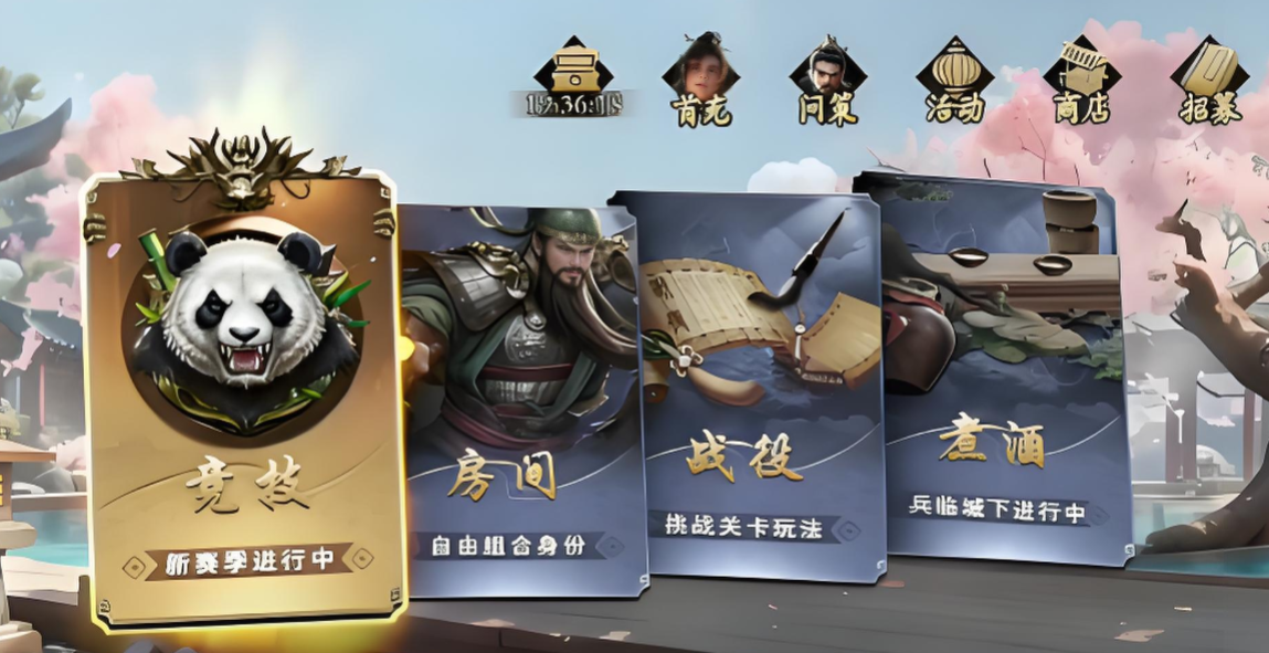 名将杀对战模式玩法详解 名将杀P5P对战规则与技巧全解析