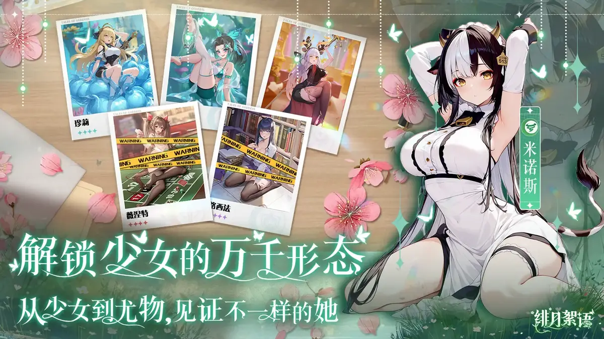 绯月絮语氪金内容详解 绯月絮语充值项目与性价比分析