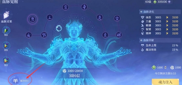 斗罗大陆诛邪传说昊天锤武魂搭配推荐 斗罗大陆诛邪传说最强昊天锤阵容与魂环选择指南