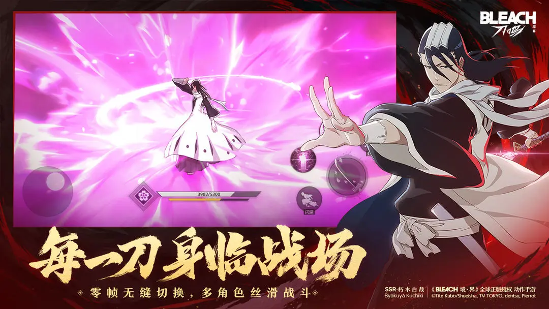 境界刀鸣 卍解一护刻印搭配与配队攻略