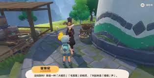 洛克王国世界霍曼尼的精灵任务如何完成