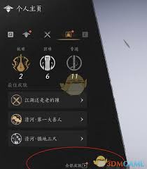 燕云十六声鹅吼正声成就如何获取