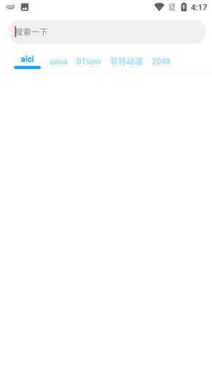 种子磁力搜索器安卓版下载-磁力搜索器种子最新版本下载