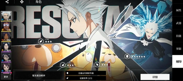 境界刀鸣需要氪金吗 境界刀鸣零氪玩家体验与可持续玩法分析