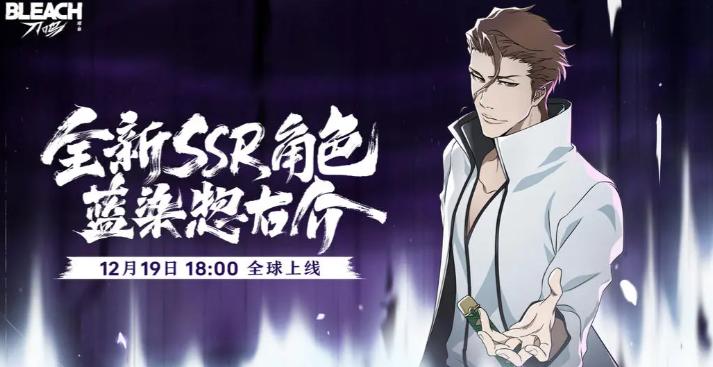 境界刀鸣限定角色返场时间预测 境界刀鸣限定角色复刻机制与概率分析