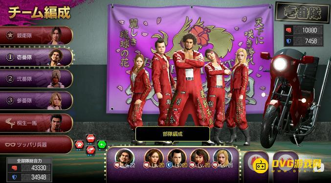 《如龙极3》预购特典公布-春日一番跨作乱入引发团战新玩法